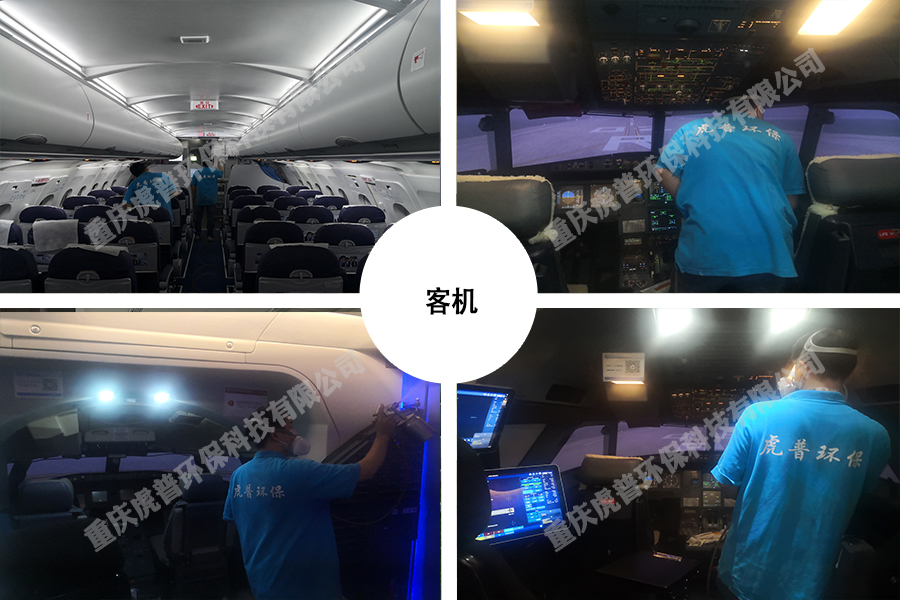 �͙C����ȩ