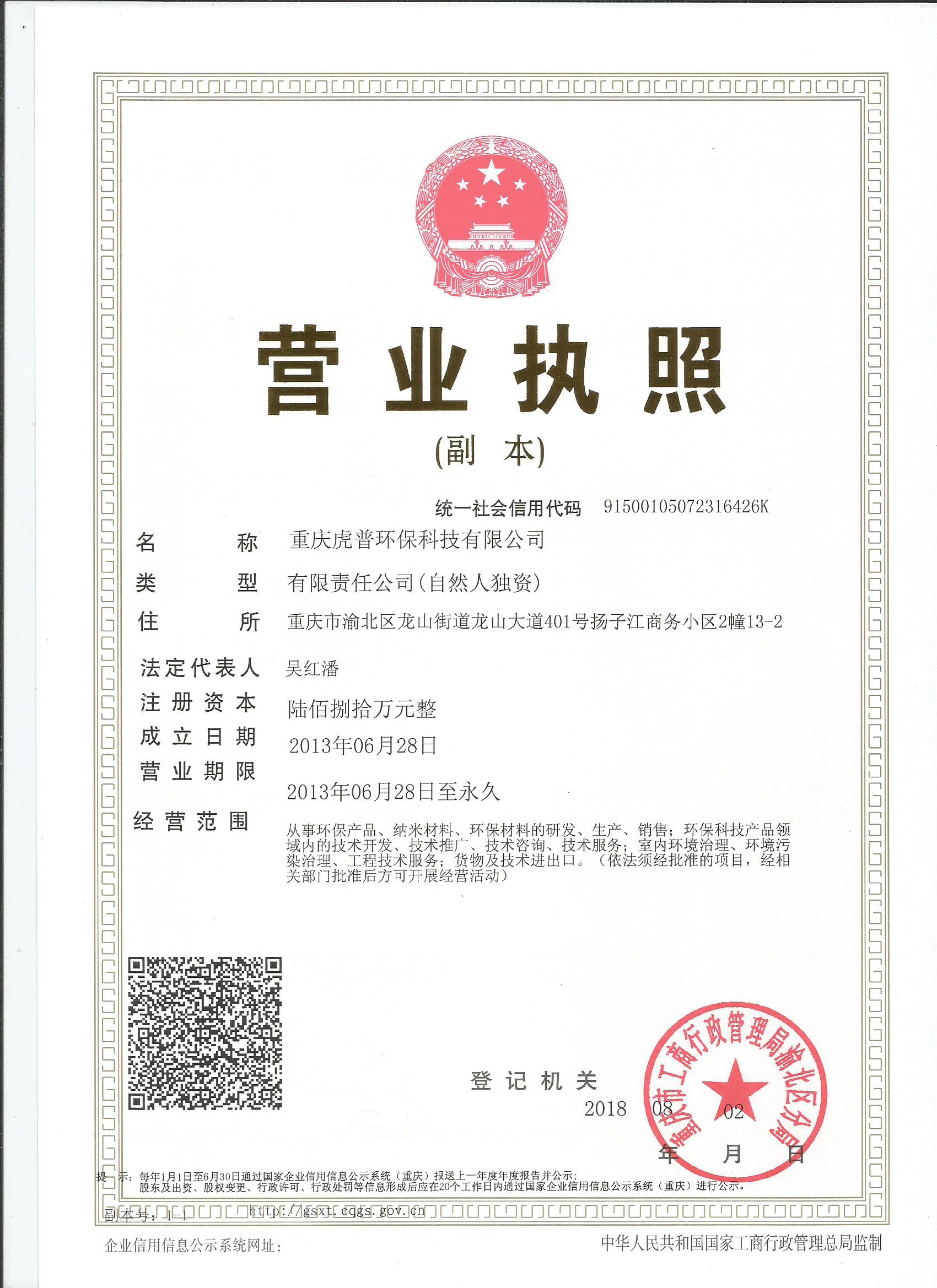 �ؑc����ȩ��˾