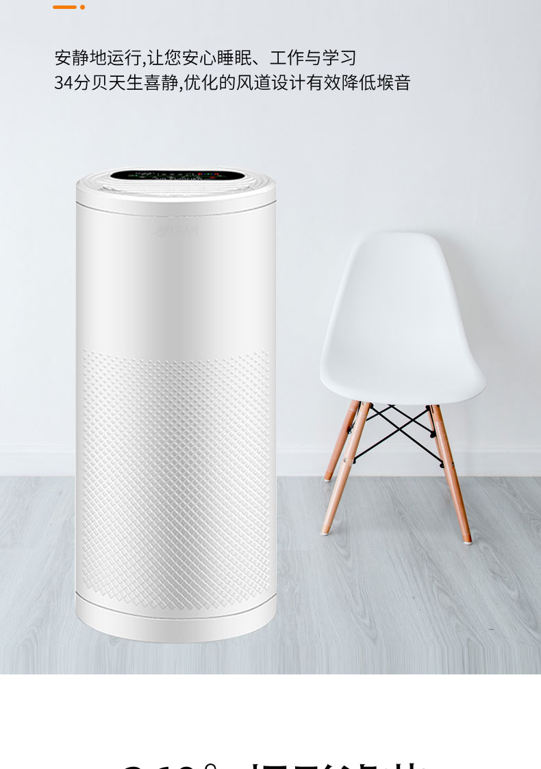 空氣凈化器租賃公司 空氣凈化器租賃公司