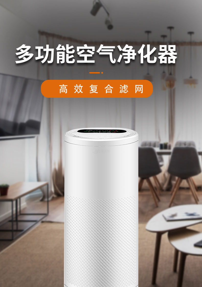 空氣凈化器租賃公司 空氣凈化器租賃公司