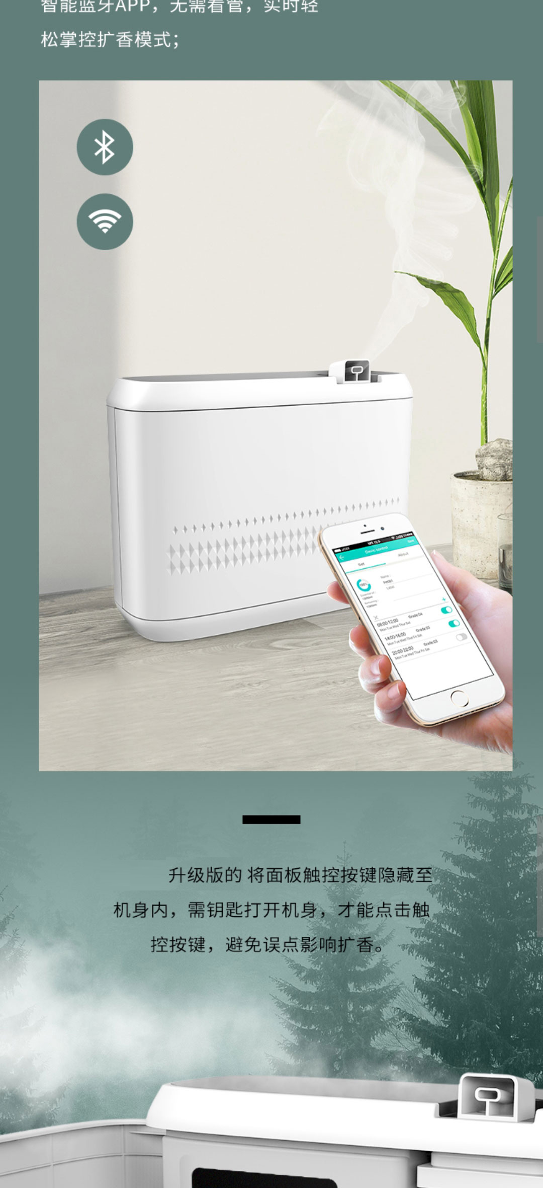 重慶酒店KTV加香 重慶酒店KTV加香