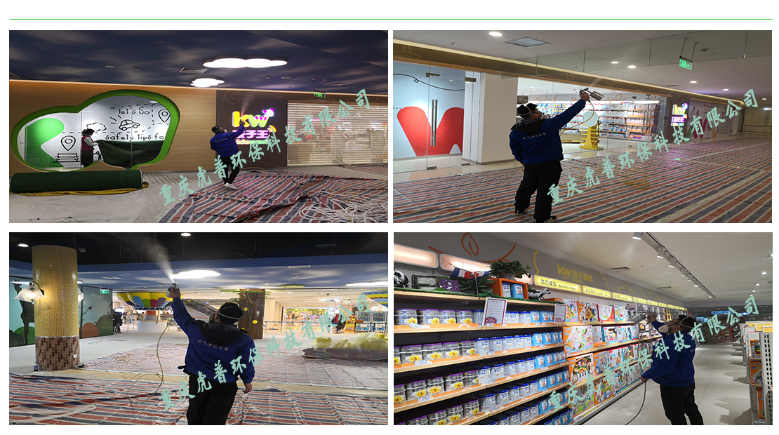 上海除甲醛,上海除甲醛公司,上海甲醛檢測