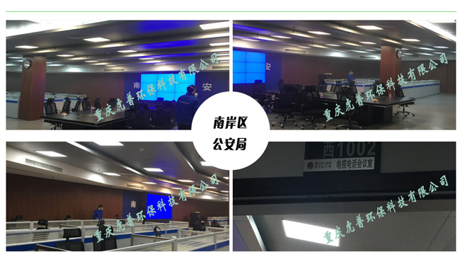 重慶除甲醛:如何解決酒店香氛系統使用中存在的問題?