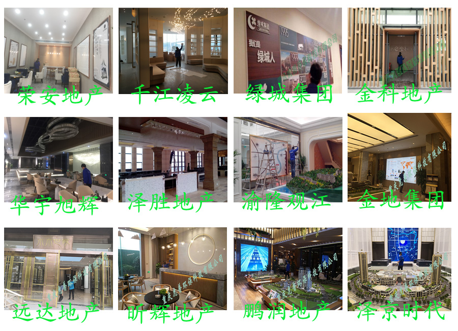 重慶除甲醛公司-新房裝修后甲醛治理工程