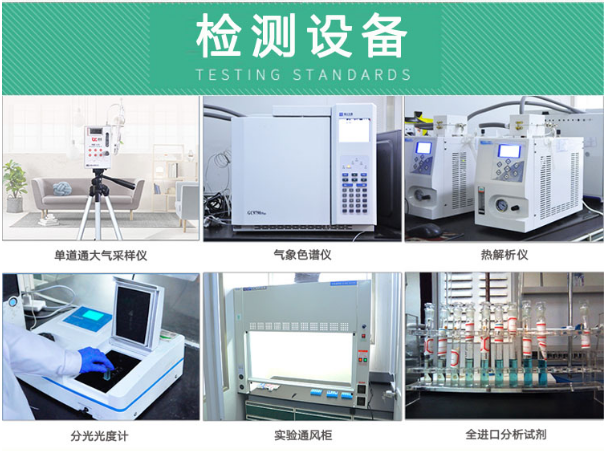 �ؑc��ȩ�z�y��˾-�·��b�޺����ȩ�z�y�ˆ�